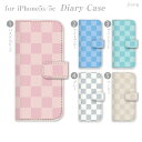 スマホケース 手帳型 全機種対応 手帳 ケース カバー レザー iPhone6s iPhone6 Plus iPhone5s SE Xperia Z5 Z4 Z3 A4 X Performance SO-02H SO-01H SO-04H SOV32 aquos SH-01H SH-02H チェック柄 06-ip6-ds0021a-s