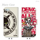 スマホケース 手帳型 全機種対応 手帳 ケース カバー レザー iPhone6s iPhone6 Plus iPhone SE iPhone5s Xperia X Performance SO-04H Z5 Z4 Z3 A4 SO-02H SO-01H SOV33 aquos SH-04H SHV34 Xx3 galaxy S7 SC-02H Project.C.K. ZOMBIE 11-ip5-ds0003 10P18Jun16