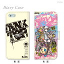 スマホケース 手帳型 全機種対応 手帳 ケース カバー レザー iPhone6s iPhone6 Plus iPhone SE iPhone5s Xperia X Performance SO-04H Z5 Z4 Z3 A4 SO-02H SO-01H SOV33 aquos SH-04H SHV34 Xx3 galaxy S7 SC-02H Project.C.K. MARBLE 11-ip5-ds0012 10P18Jun16