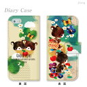 スマホケース 手帳型 全機種対応 手帳 ケース カバー レザー iPhone6s iPhone6 Plus iPhone SE iPhone5s Xperia X Performance SO-04H Z5 Z4 Z3 A4 SO-02H SO-01H SOV33 aquos SH-04H SHV34 Xx3 galaxy S7 SC-02H milk chai ふたごのクマ 30-ip5-ds0009 10P18Jun16