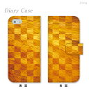 スマホケース 手帳型 全機種対応 手帳 ケース カバー レザー iPhone6s iPhone6 Plus iPhone5s SE Xperia Z5 Z4 Z3 A4 X Performance SO-02H SO-01H SO-04H SOV32 aquos SH-01H SH-02H 木目調 06-ip5-ds0221-zen
