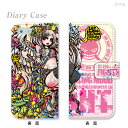 スマホケース 手帳型 全機種対応 手帳 ケース カバー レザー iPhone6s iPhone6 Plus iPhone SE iPhone5s Xperia X Performance SO-04H Z5 Z4 Z3 A4 SO-02H SO-01H SOV33 aquos SH-04H SHV34 Xx3 arrows F-03H galaxy S7 SC-02H guardian angel 11-ip5-ds0045 10P18Jun16