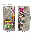スマホケース 手帳型 全機種対応 手帳 ケース カバー レザー iPhone6s iPhone6 Plus iPhone SE iPhone5s Xperia X Performance SO-04H Z5 Z4 Z3 A4 SO-02H SO-01H SOV33 aquos SH-04H SHV34 Xx3 galaxy S7 SC-02H Project.C.K. guardian angel 11-ip5-ds0047