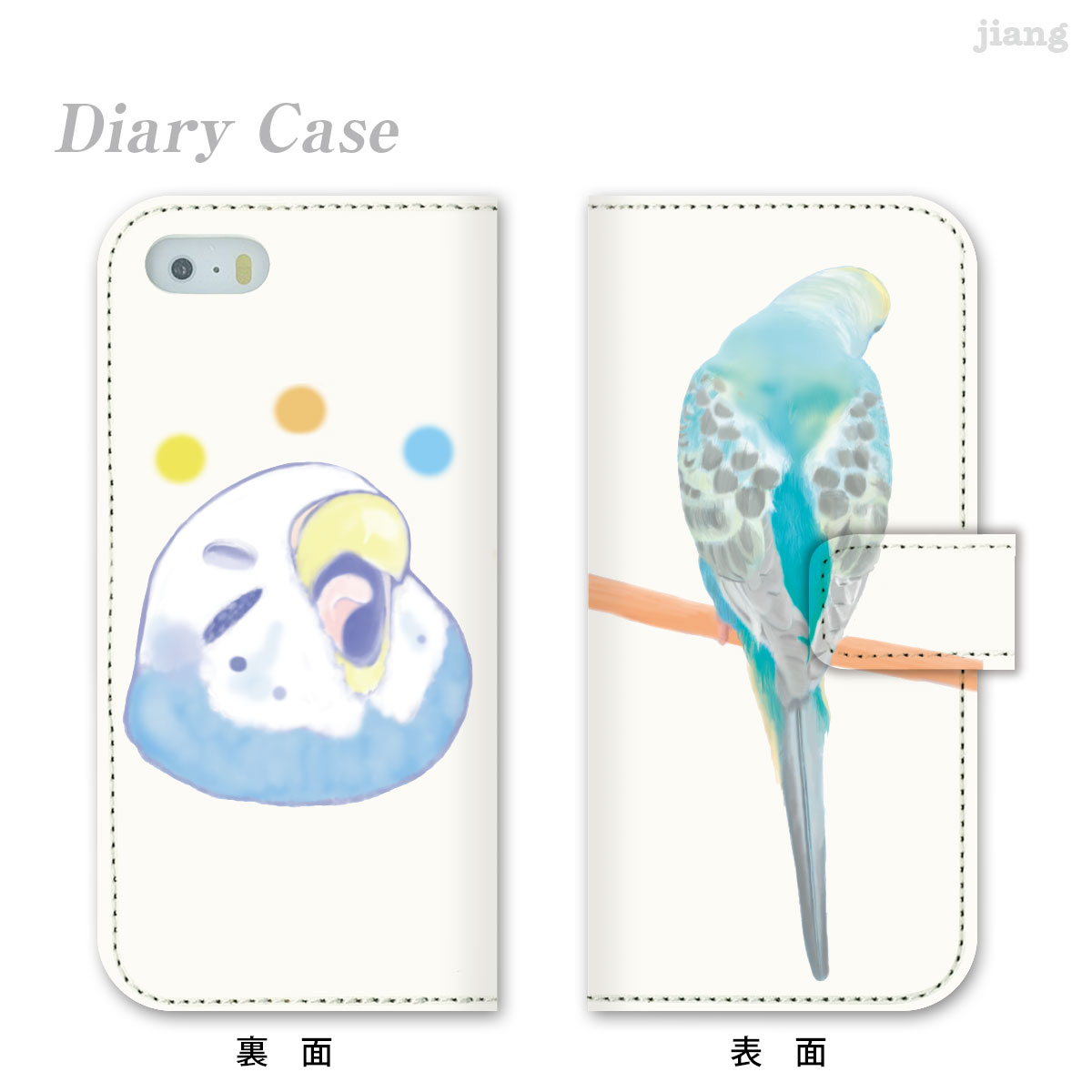 スマホケース 手帳型 全機種対応 手帳 ケース カバー レザー iPhoneX iPhone8 iPhone7 iPhone6s iPhone6 Plus iPhone5s SE Xperia XZ so-04j XZs so-03j Z5 Z4 X Performance SO-02H SOV35 aquos r SH-03j まゆイヌ もの想うセキセイインコ 26-ip5-ds0001-s