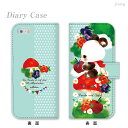 スマホケース 手帳型 全機種対応 手帳 ケース カバー レザー iPhone6s iPhone6 Plus iPhone5s SE Xperia Z5 Z4 Z3 A4 X Performance SO-02H SO-01H SO-04H SOV32 aquos SH-01H SH-02H おしゃれ きれい milk chai パンダとキノコ 30-ip5-ds0011-s