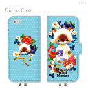 スマホケース 手帳型 全機種対応 手帳 ケース カバー レザー iPhone6s iPhone6 Plus iPhone5s SE Xperia Z5 Z4 Z3 A4 X Performance SO-02H SO-01H SO-04H SOV32 aquos SH-01H SH-02H おしゃれ きれい milkchai シャム猫 30-ip5-ds0020-s