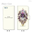 スマホケース 手帳型 全機種対応 手帳 ケース カバー レザー iPhone6s iPhone6 Plus iPhone5s SE Xperia Z5 Z4 Z3 A4 X Performance SO-02H SO-01H SO-04H SOV32 aquos SH-01H SH-02H 4SK ヨースケ KING 79-ip5-ds0001-s