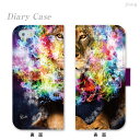 スマホケース 手帳型 全機種対応 手帳 ケース カバー レザー iPhone6s iPhone6 Plus iPhone5s SE Xperia Z5 Z4 Z3 A4 X Performance SO-02H SO-01H SO-04H SOV32 aquos SH-01H SH-02H Brighter Day 84-ip5-ds0013-s