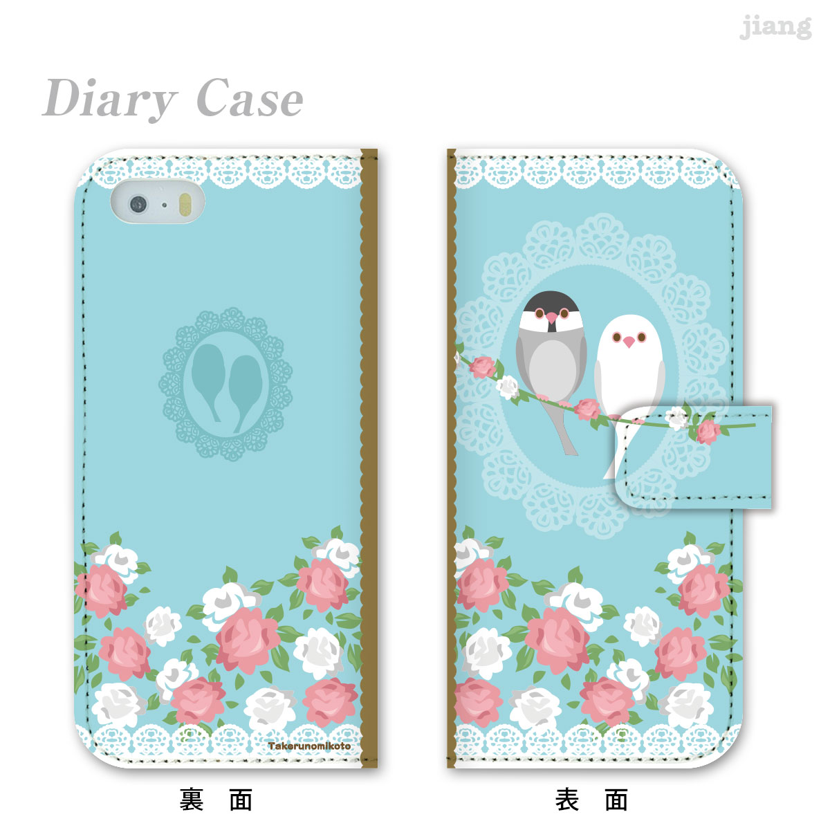 スマホケース 手帳型 全機種対応 手帳 ケース カバー レザー iPhoneX iPhone8 iPhone7 iPhone6s iPhone6 Plus iPhone5s SE Xperia XZ2 XZ1 XZ so-05k so-04k so-03k so-02k so-01k aquos r2 r SH-03k galaxy s9 s8 タケルノミコト 文鳥 45-ip5-ds0028-s