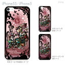iphone5s ケース クリア イラスト ハードケース 着せ替え iphone クリアケース iPhone5S iPhone5 Little World iPhone5ケース カバー スマホケース Clear Arts 童話 長靴をはいた猫 25-ip5s-am0080