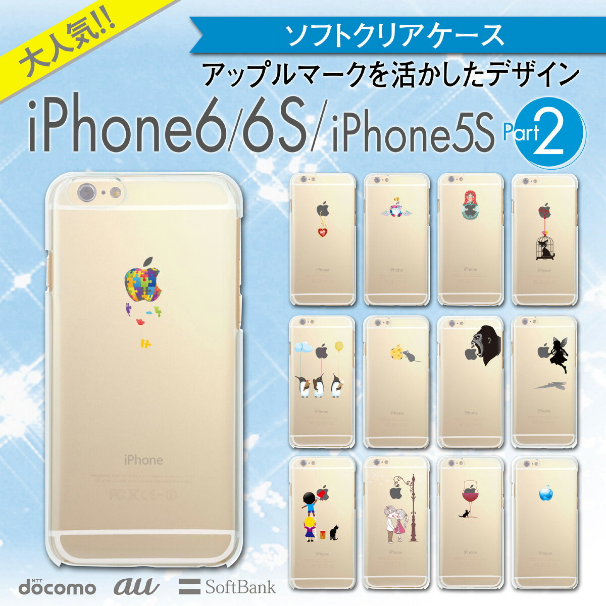 iPhone7ケース iPhone7 ケース iPhone7 Plus ケース ソフトケー…...:takara-jiang:10025729