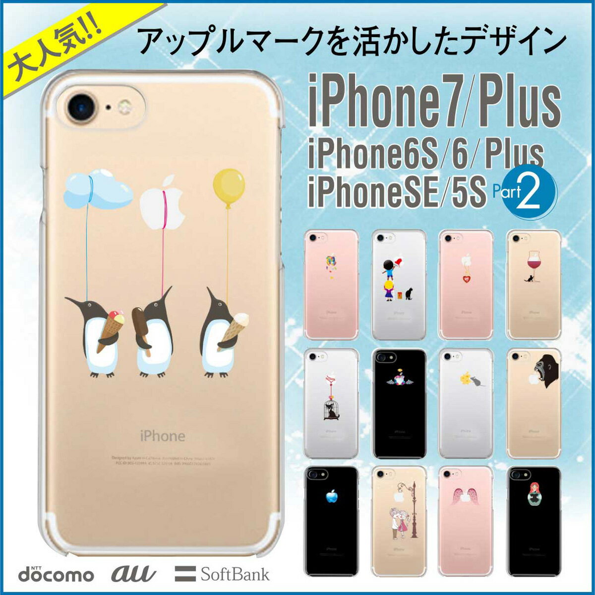 iPhone7ケース iPhone7 iPhone6s iPhone6 Plus ipho…...:takara-jiang:10025522