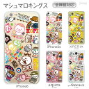 スマホケース 全機種対応 ケース カバー ハードケース クリアケース iPhone6s iPhone6 Plus iPhone5s SE Xperia Z5 Z4 Z3 A4 X Performance SO-02H SO-01H SO-04H aquos SH-01H SH-02H arrows F-01H F-02H マシュマロキングス 23-zen-ca0105s