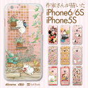iphone8ケース iPhone8 ケース ip