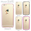 iPhone6s iPhone6 P[X op[ Jo[ X}zP[X NAP[X n[hP[X WA jiang ւ CXg 킢 Clear Arts ˂ƔMы 01-ip6-f0183