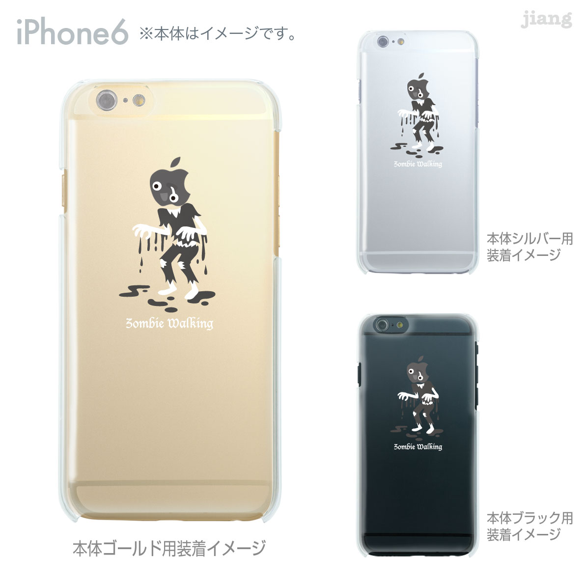 iPhone8ケース iphone8 ケース iPhone7ケース iPhone7 ケースiphone クリアケース クリア ソフトケース iphone8 iphone7s Plus iPhone6s iPhone6 Plus アイフォン8 スマホケース カバー TPU かわいい ゾンビ 10-ip6-tp0035