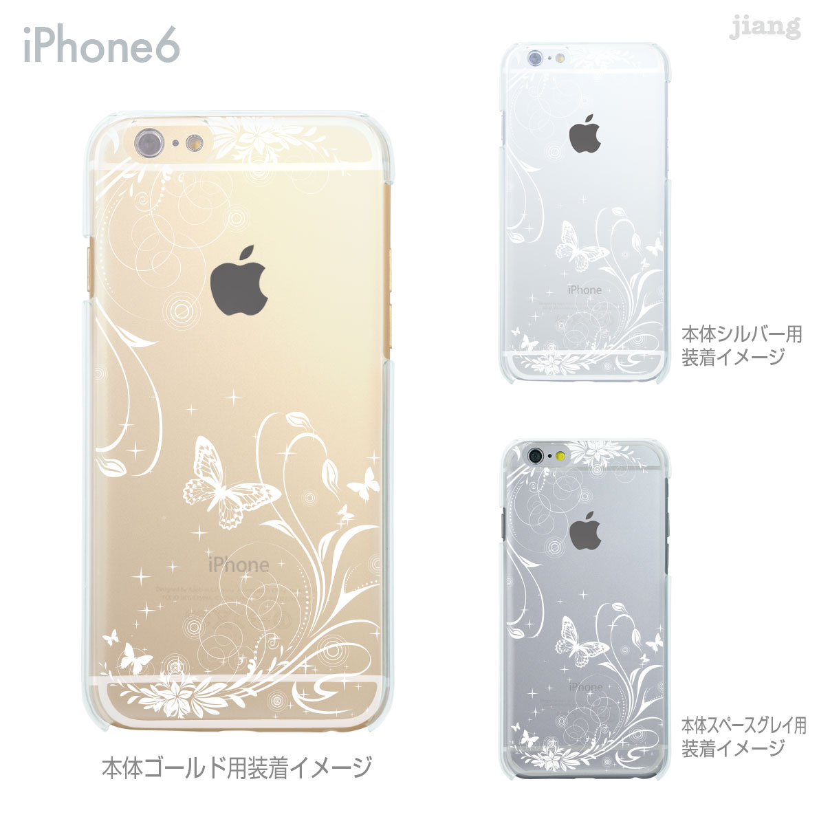 iphone クリアケース iPhone7 ケース iPhone7 Plus ケース ソフ…...:takara-jiang:10026108