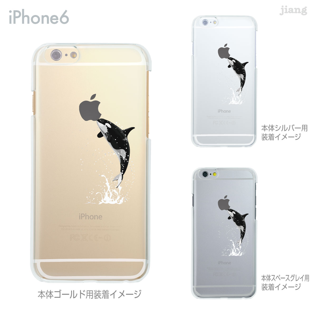 iphoneXSケース iPhone XS Max XR ケース iPhoneXS Max iPhoneXR iPhoneX iPhone8 iPhone7 ケース iphone クリアケース ソフトケース iphone8 Plus iPhone6s iPhone6 Plus スマホケース カバー TPU かわいい 着せ替え イルカのジャンプ 01-ip6-tp0214