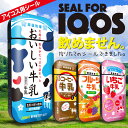 iQOS アイコス シール ケース カバー タバコ