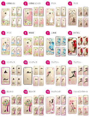 iPhone6