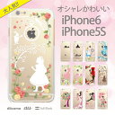 iPhone6 Plus 4.7/5.5インチ iphone5s iPhone5 ケース カバー Clear Arts スマホケース iPhone アイフォン5s アイフォン6 クリアケース クリアカバー クリアーアーツ ハードケース イラスト ケース クリア 白雪姫 着せ替え 08-ip5-ca0100b