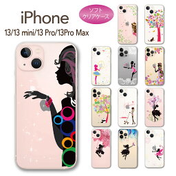 iPhone14 ケース mini pro max iPhone iPhone13 iPhone12 iPhone11 iPhoneXS iPhoneXR iPhoneX iPhone8 iphone7 Plus スマホケース <strong>ソフトケース</strong> カバー TPU 97-ip6-tp036