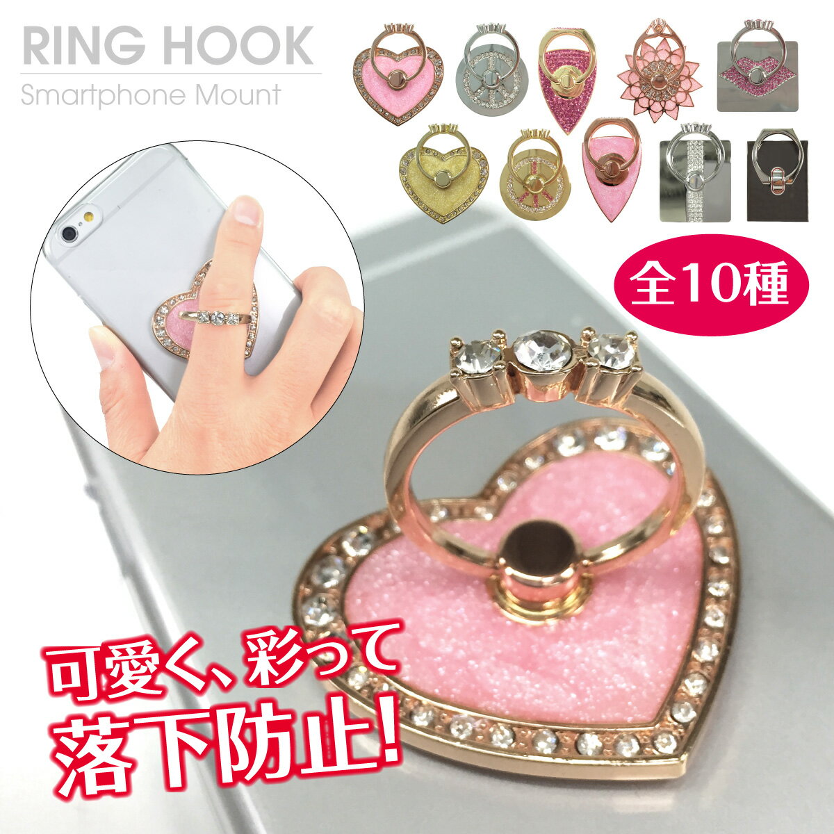 X}zO OzbN oJ[O X}zO X}z P[X h~ iPhone6s iPhone SE Xperia AQUOS ARROWS 킢 n[g ringhook-01