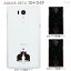 ジアン jiang AQUOS ZETA SH-04F docomo ケース カバー スマホケース クリアケース かわいい きれい ネコ 22-sh04f-ca0087