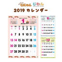 2019年 カレンダー 2019 壁掛け...