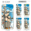スマホケース 全機種対応 ケース カバー ハードケース クリアケース iPhone6s iPhone6 Plus iPhone5s SE Xperia Z5 Z4 Z3 A4 X Performance SO-02H SO-01H SO-04H aquos SH-01H SH-02H arrows F-01H F-02H けいすけ パグ 86-zen-ca0001s