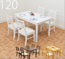 ¥À¥¤¥Ë¥ó¥°¥Æ¡¼¥Ö¥ë 5ÅÀ¥»¥Ã¥È Éý120cm hd371-360ac2 Áª¤Ù¤ë3¿§ °Ø»Ò ´°À®ÉÊ ¥À¥¤¥Ë¥ó¥°¥Æ¡¼¥Ö¥ë¥»¥Ã¥È 5ÅÀ ¥À¥¤¥Ë¥ó¥°¥»¥Ã¥È 4¿ÍÍÑ ¥¯¥Ã¥·¥ç¥ó ÌÚÀ½ ¥À¥¤¥Ë¥ó¥° ¥Æ¡¼¥Ö¥ë ¥»¥Ã¥È Ë̲¤ ¥â¥À¥ó ¤ª¤·¤ã¤ì ¥·¥ó¥×¥ë ¥¢¥¦¥È¥ì¥Ã¥È¡¡¡Úr¡Û161