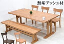 ダイニングテーブルセット 6人掛け ベンチ 5点 北欧 幅 190cm hida-351 ナチュラル ブラウン 椅子3脚+ベンチ ダイニングテーブル 5点セット ダイニングセット 6人用 木製 天然木 アッシュ材 板座チェア