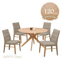 ダイニングテーブルセット 4人掛 120cm sbkt120-5-defa341ok 北欧 光線張り ナチュラル オーク 木製 机 円形テーブル 丸型 円型 混色生地 シンプル モダン 固定イス ナチュラル 28s-3k so yk