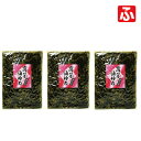 高菜油炒め「大薗漬物」400g×3袋【送料無料】【メール便対応】