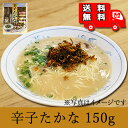 ¡ÊÂÀÍÛÄÒʪ¡Ë¿É»Ò¤¿¤«¤Ê150g¡ß1ÂÞ¡ÚÁ÷ÎÁ̵ÎÁ¡Û
