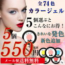 【お買い物マラソン全品ポイント10倍】【メール便送