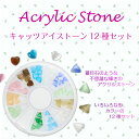 【メール便対応】モロッコネイル・エスニックネイルに