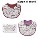 zuppa di zucca(ズッパ ディ ズッカ) ブーケ柄スタイ ベビー 女の子 子供 かわいい こども 女児 おしゃれ