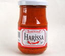 バルニエール 赤 ハリサ（ハリッサ チリペースト）200g アリサ フランス産 チュニジア生まれ調味料