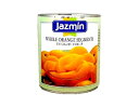 ジャスミン オレンジセグメント 缶 850g (大) スペイン産 フルーツ缶詰