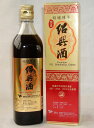 台湾精醸紹興酒8年