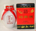 珍蔵紹興酒 10年白壺、中国酒