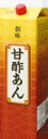 創味食品 甘酢あん2kg/本 日本製国産業務用食品
