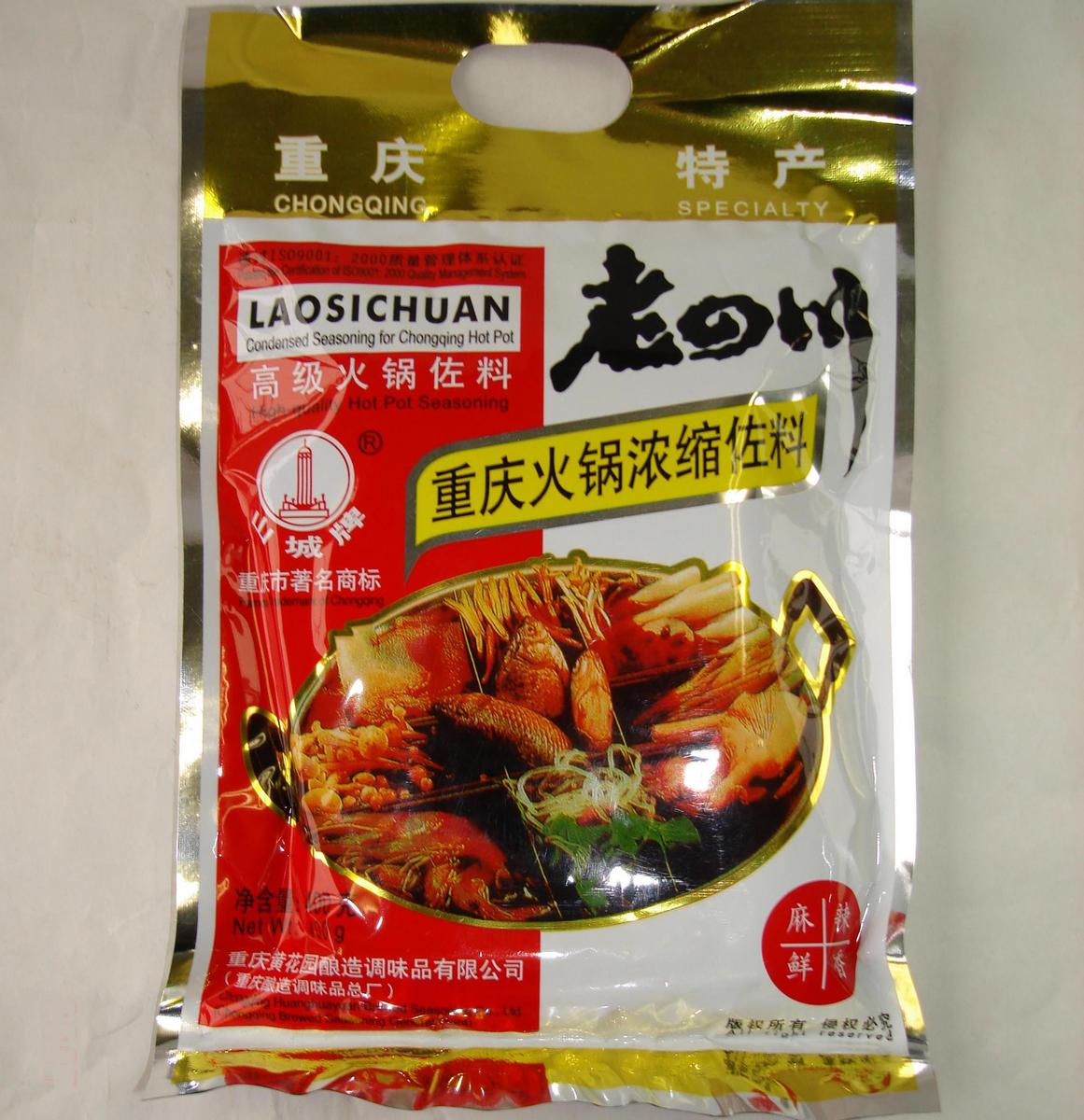 老四川重慶火鍋料400g／袋【超激辛口】中国産