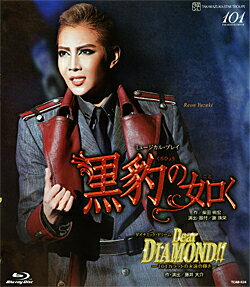黒豹の如く/Dear DIAMOND （Blu-ray Disc）...:takarazuka-an:10004303
