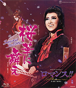 桜華に舞え/ロマンス （Romance） （Blu-ray Disc）...:takarazuka-an:10004958