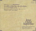 ジーザス・クライスト・スーパースター　劇団四季 オリジナル 1976年 東京キャスト（CD）
