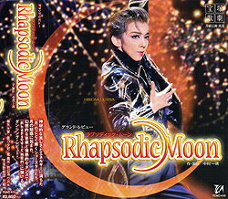 Rhapsodic Moon（CD）