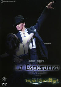 La Esperanza/TAKARAZUKA 舞夢！（DVD）