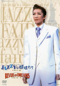 【宝塚歌劇】　JAZZYな妖精たち/REVUE OF DREAMS 【中古】【DVD】